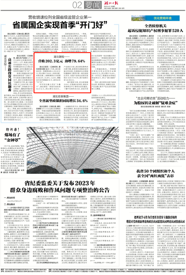 开云体育安卓app下载